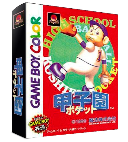 Koushien Pocket box art