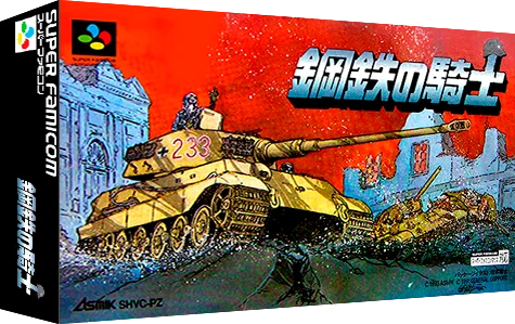 Koutetsu no Kishi box art