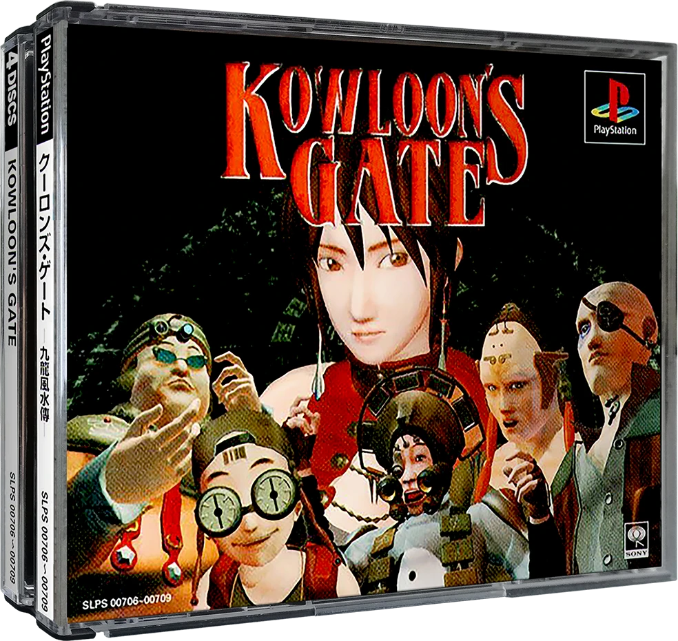 Kowloon's Gate [Limited Edition] box art