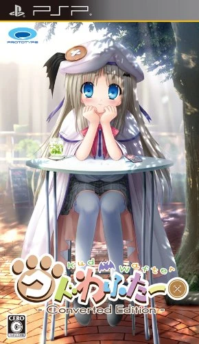 Kud Wafter Converted Edition box art