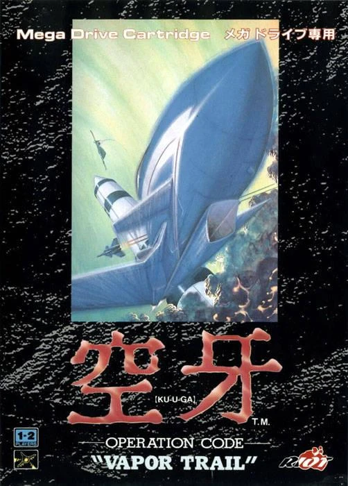 Kuhga box art