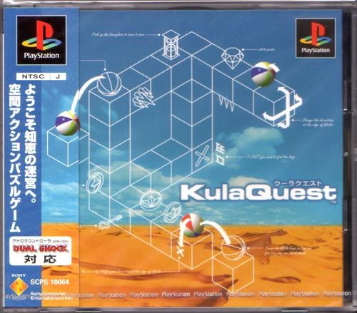 Kula Quest box art