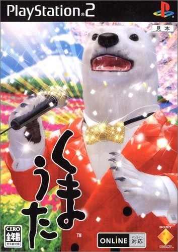 Kuma Uta box art