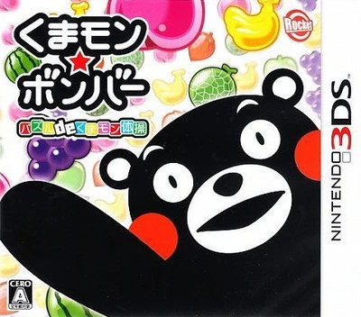 Kumamon Bomber: Puzzle De Kumamon Taisou box art