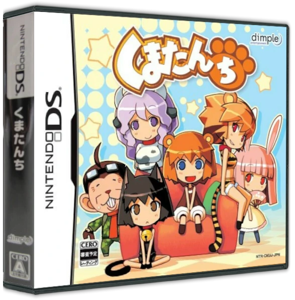 Kumatanchi box art