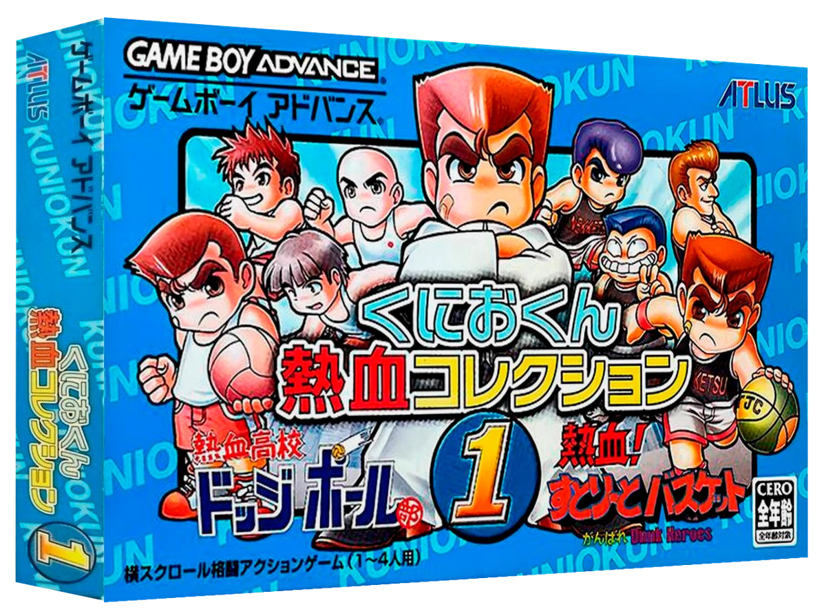 Kunio-kun Nekketsu Collection 1 box art