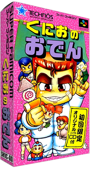Kunio no Oden box art