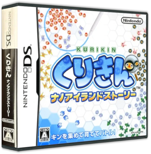Kurikin Nano Island Story box art