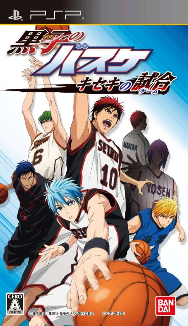 Kuroko no Basuke: Kiseki no Game box art