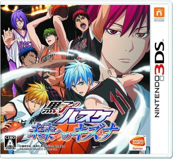Kuroko no Basuke: Mirai he no Kizuna box art