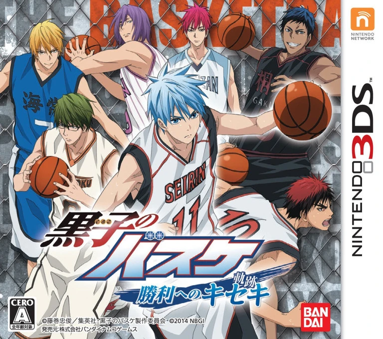 Kuroko No Basuke: Shouri E No Kiseki box art