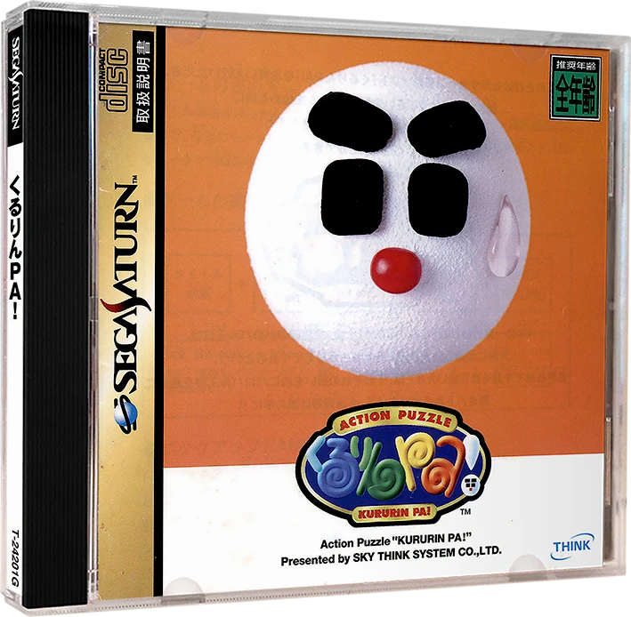 Kururin Pa box art
