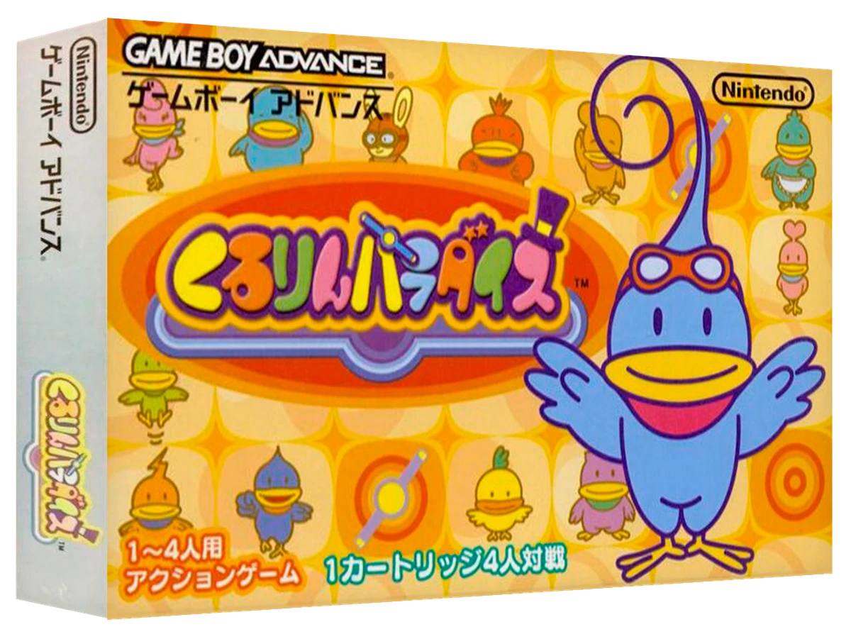 Kururin Paradise box art