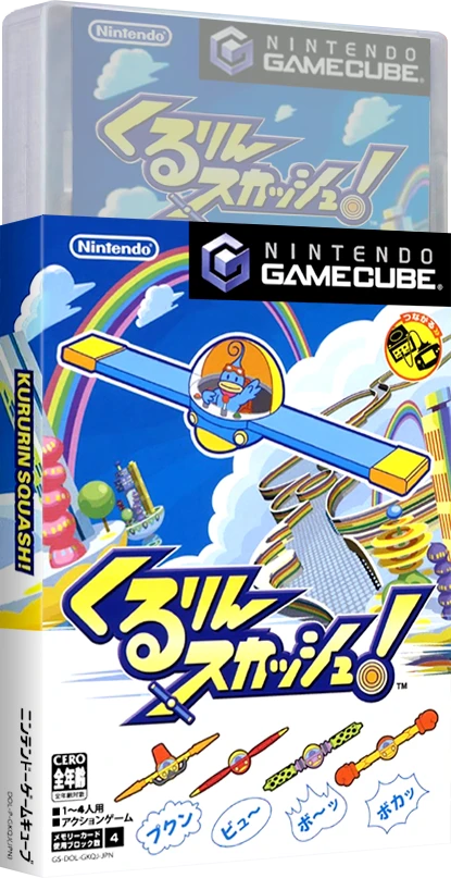 Kururin Squash box art
