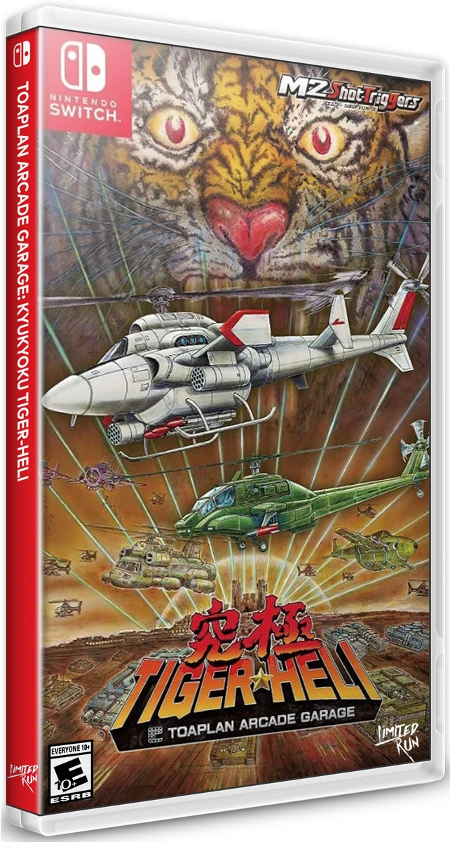 Kyukyoku Tiger-Heli box art