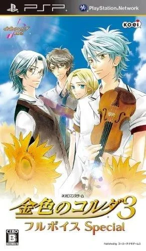 La Corda D'oro 3 Full Voice Special box art