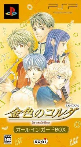 La Corda D'Oro box art
