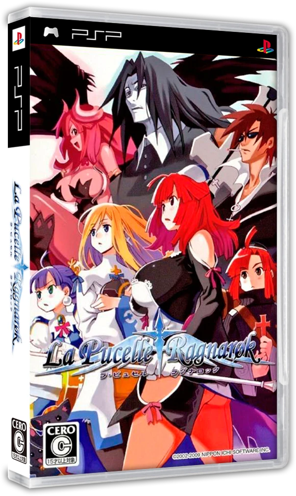 La Pucelle: Ragnarok [1st Limited Edition] box art