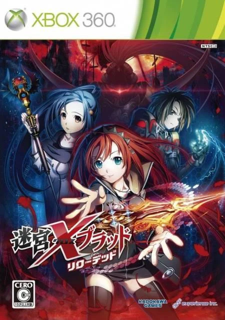 Labyrinth Cross Blood: Reloaded box art