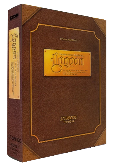 Lagoon box art