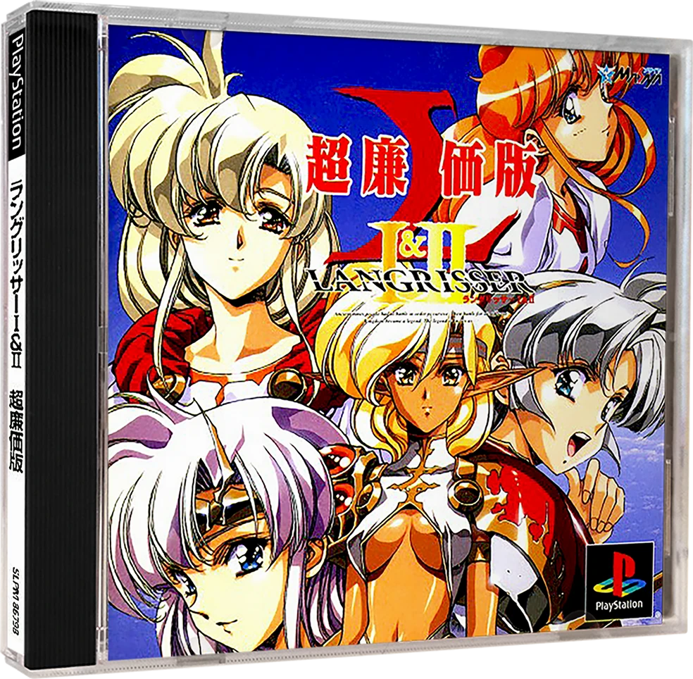Langrisser I & II box art