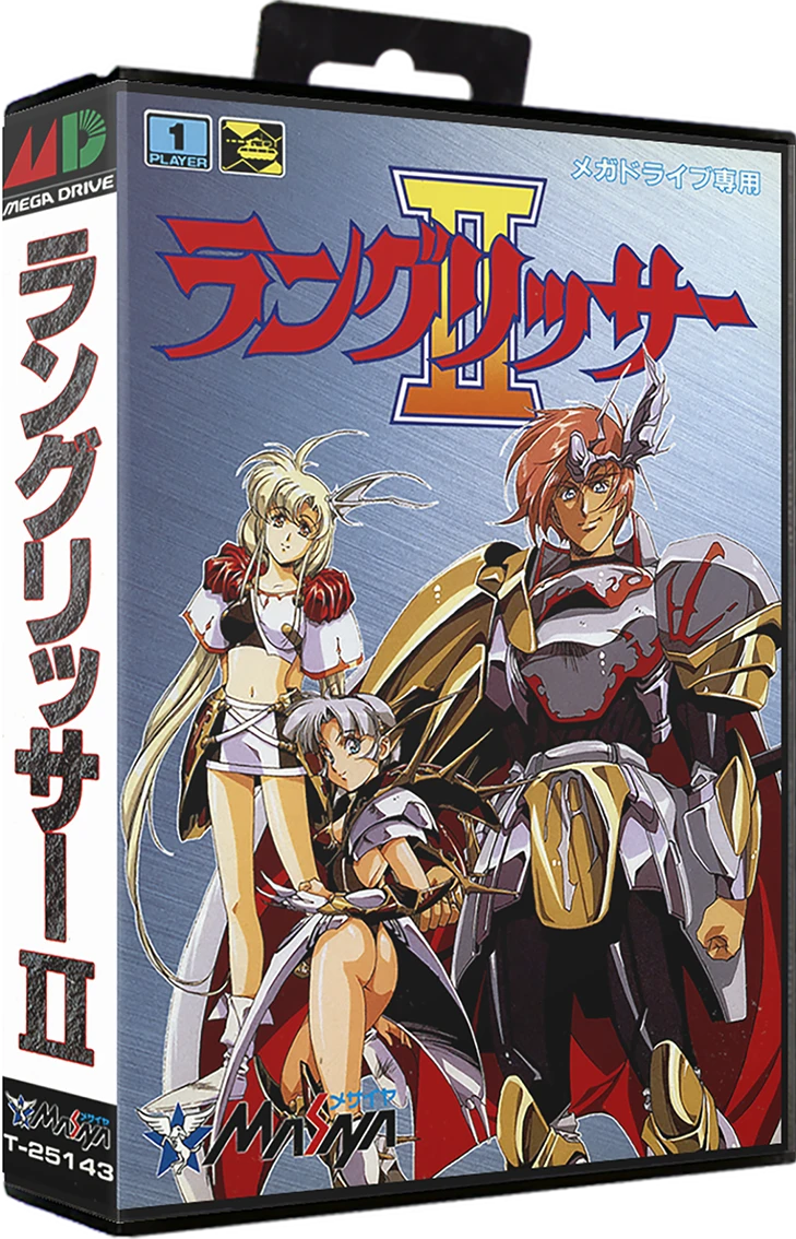 Langrisser II box art