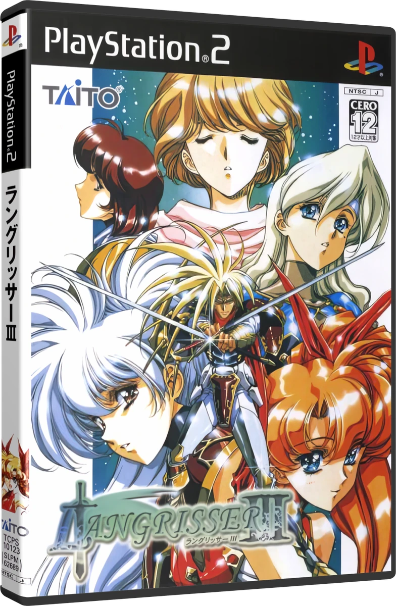 Langrisser III box art
