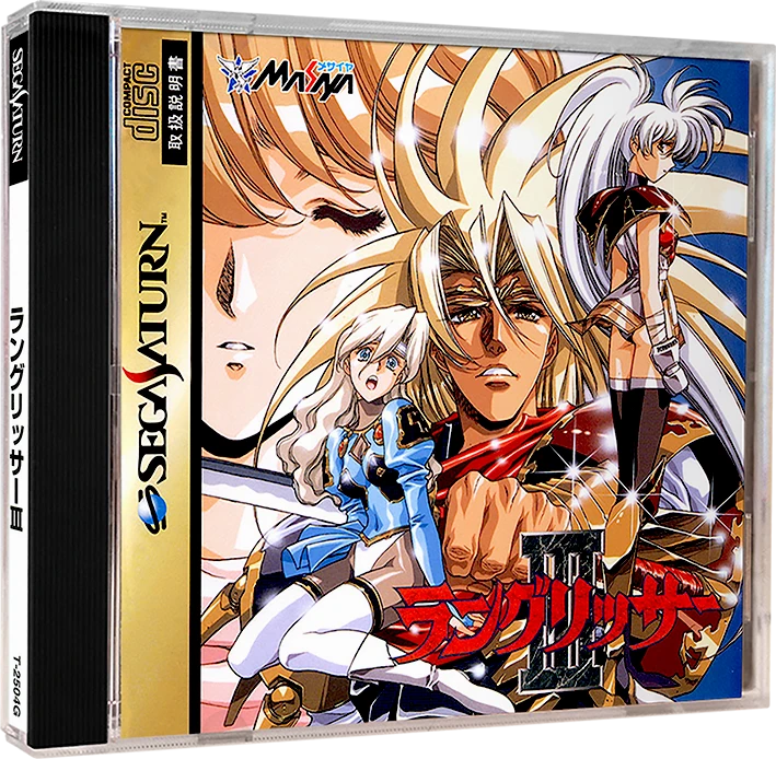 Langrisser III box art