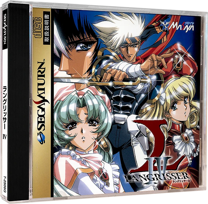 Langrisser IV box art