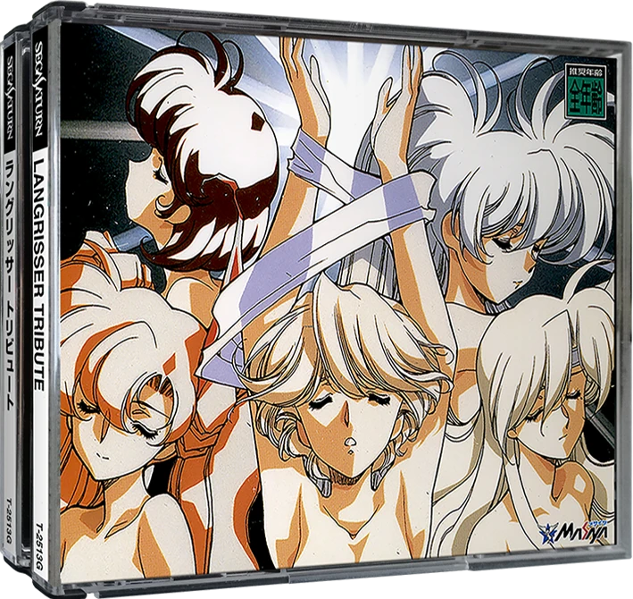 Langrisser Tribute box art