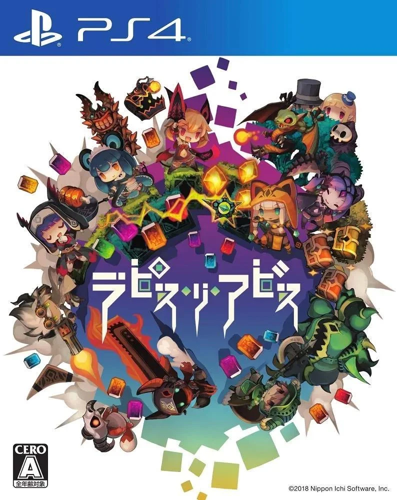 Lapis Re Abyss box art