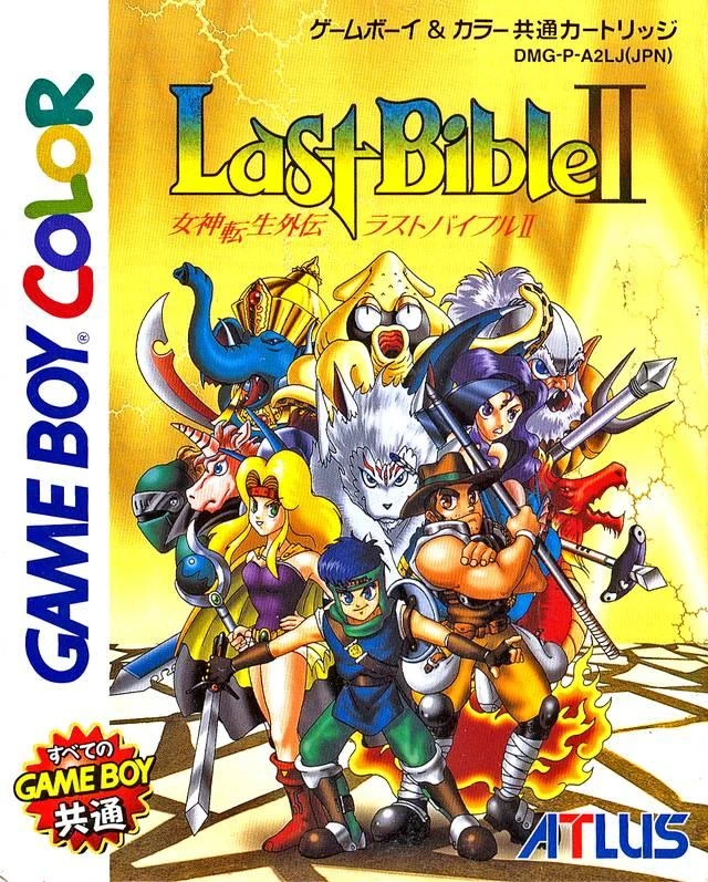 Last Bible II box art