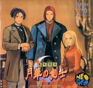 Last Blade 1: Gekka no Kenshi box art