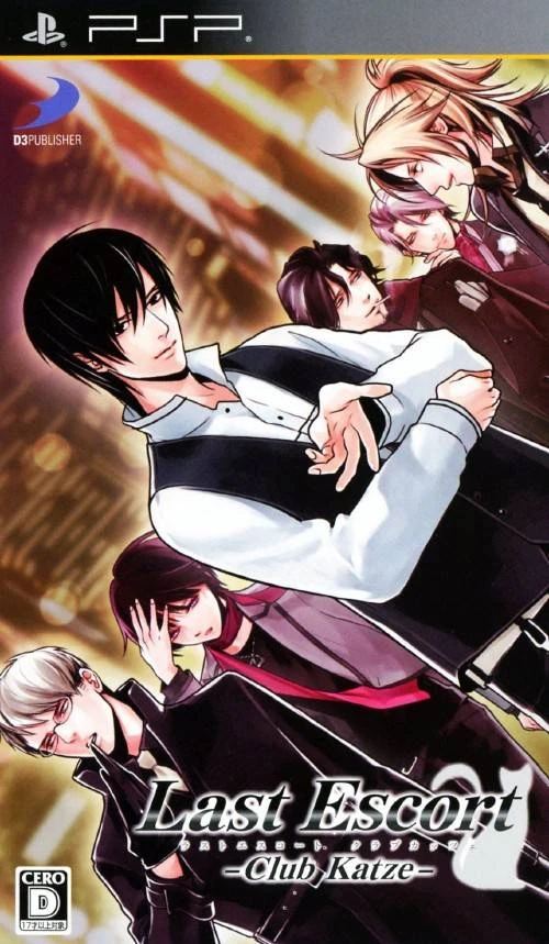 Last Escort -Club Katze- box art