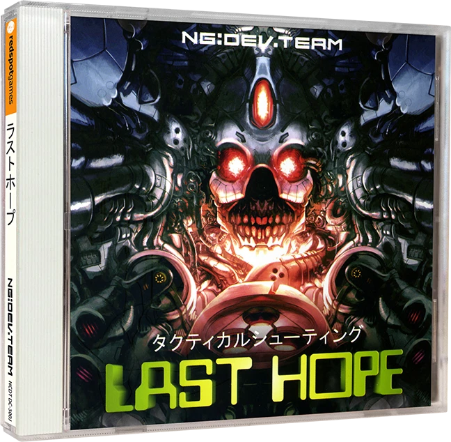 Last Hope [2007] box art