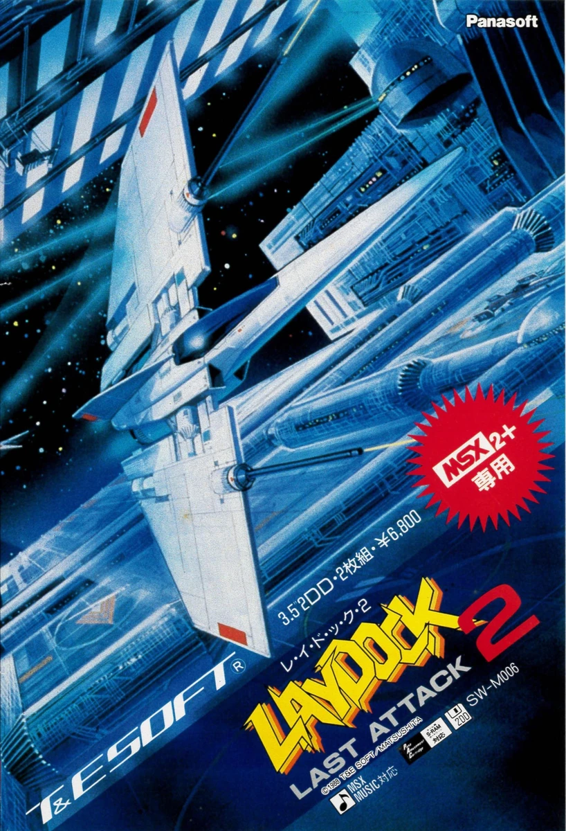 Laydock 2: Last Attack box art