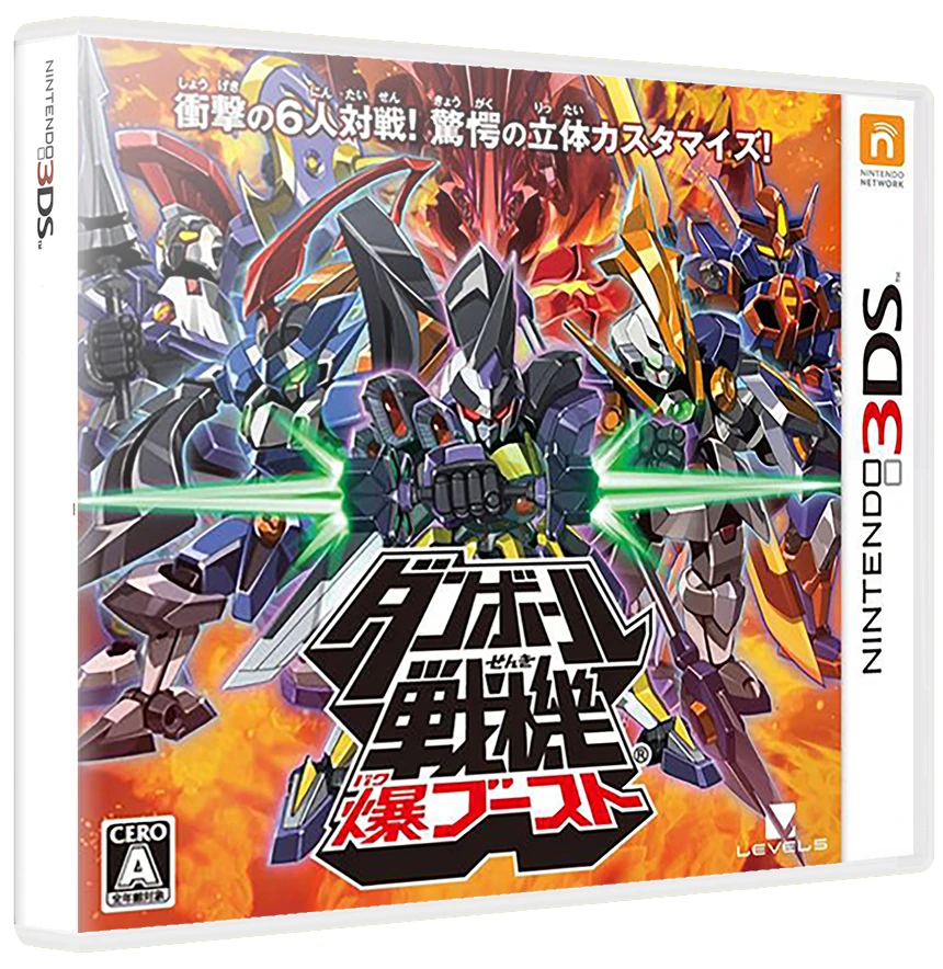 LBX: Little Battlers Experience box art