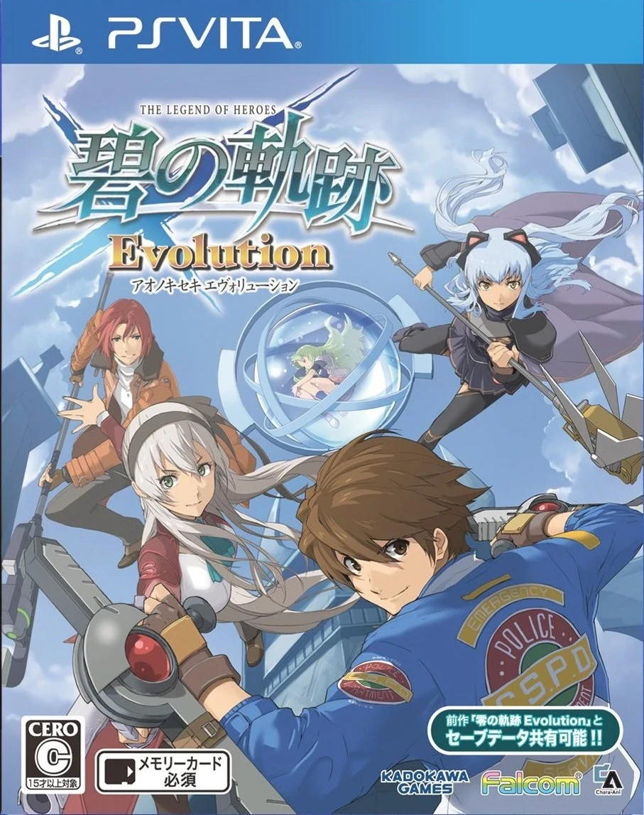 Legend Of Heroes: Ao No Kiseki Evolution box art
