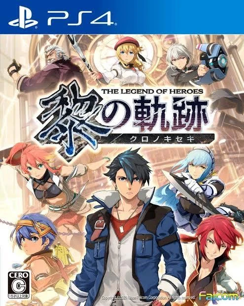 Legend of Heroes: Kuro no Kiseki box art