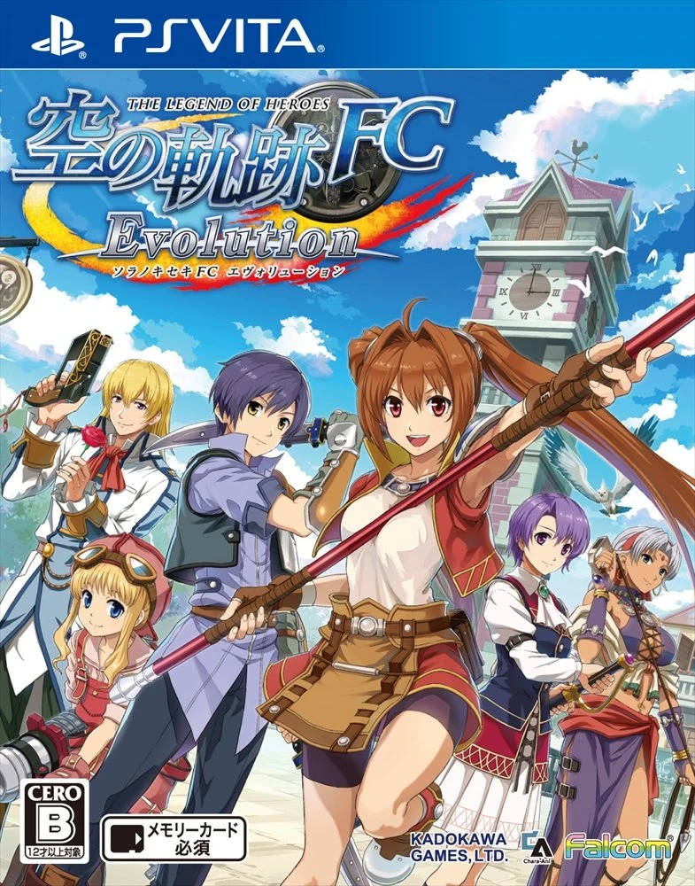 Legend Of Heroes: Trails In The Sky FC Evolution [Limited Edition] box art