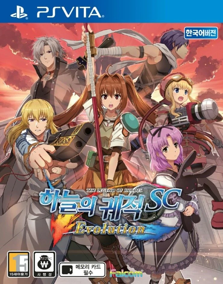 Legend of Heroes: Trails in the Sky SC Evolution box art
