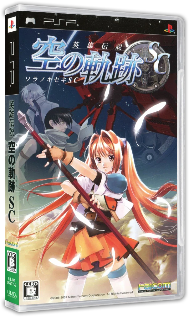 Legend of Heroes: Trails in the Sky SC box art