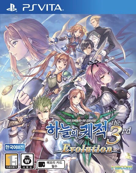Legend of Heroes: Trails in the Sky the 3rd Evolution box art