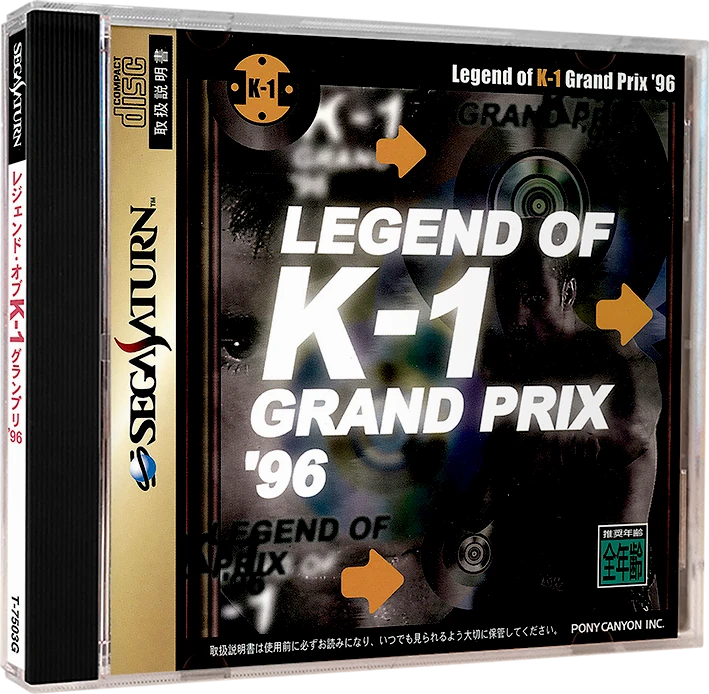 Legend of K-1 Grand Prix 96 box art