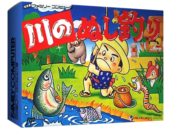 Legend of the River King box art