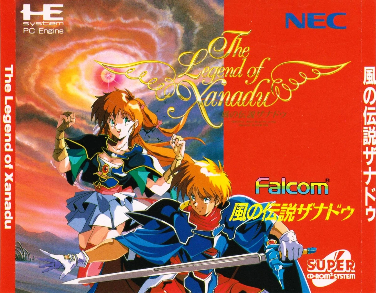 Legend of Xanadu box art