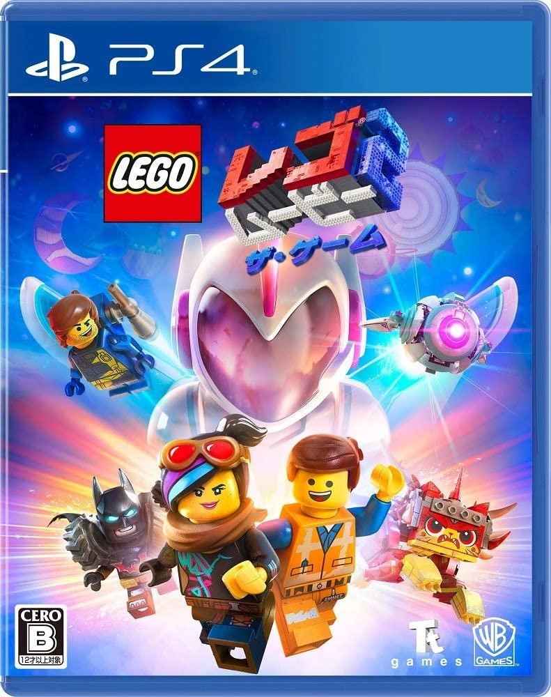 LEGO Movie 2 box art