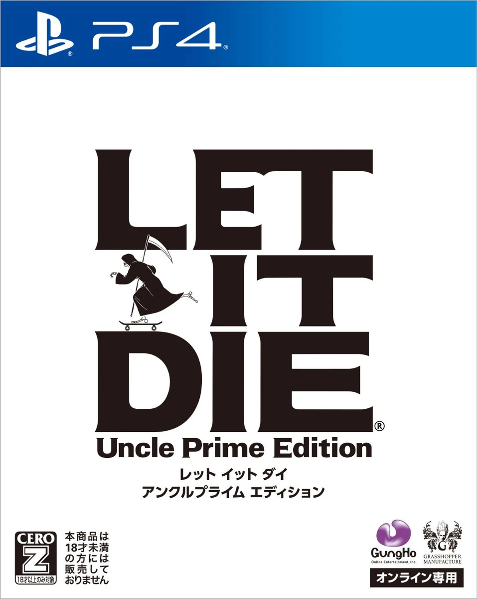 Let It Die: Uncle Prime Edition box art