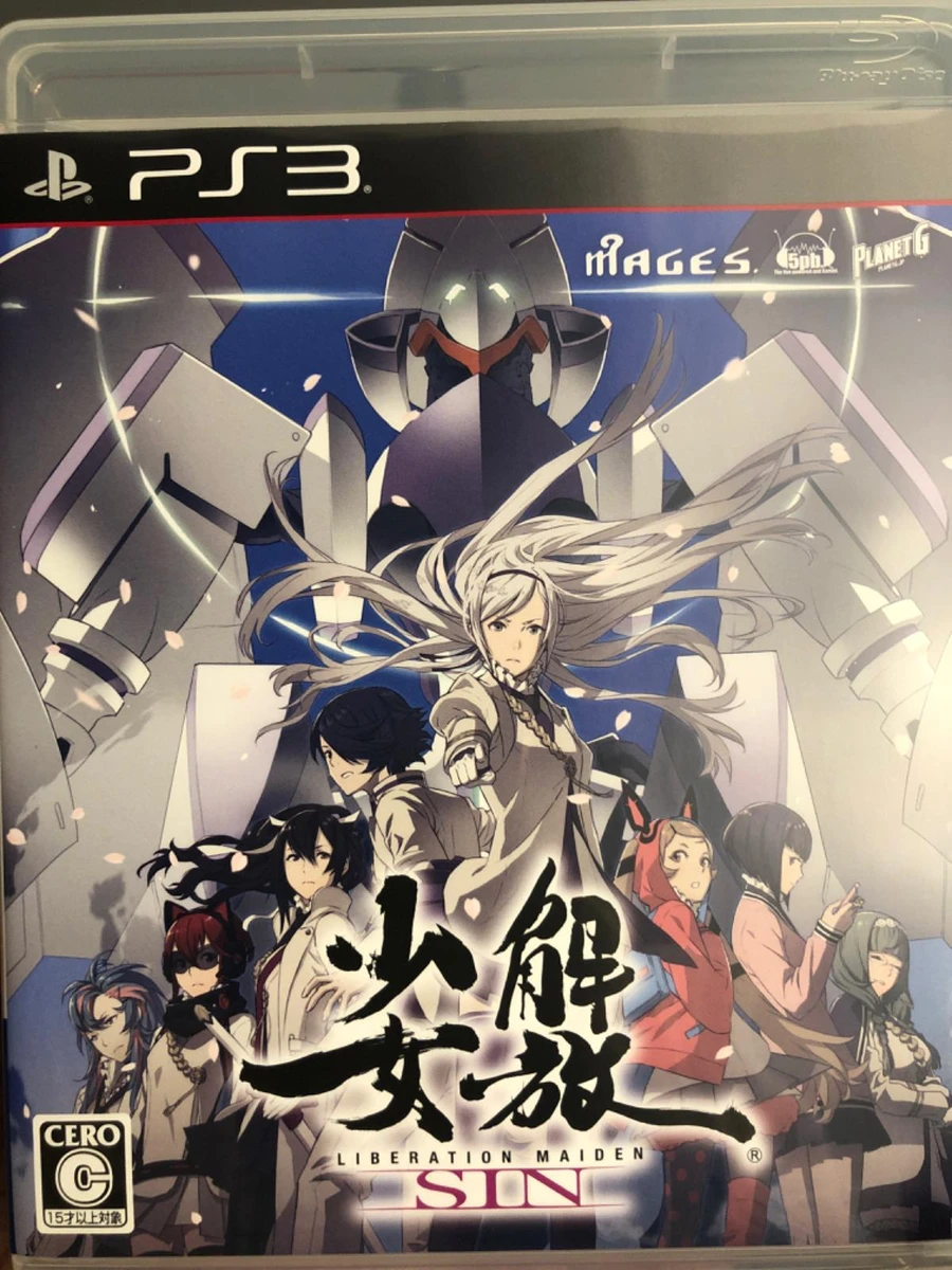 Liberation Maiden SIN box art