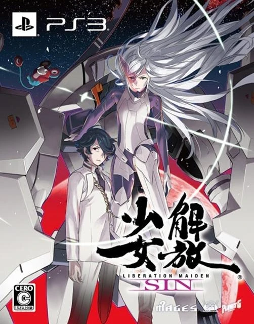 Liberation Maiden SIN [Limited Edition] box art